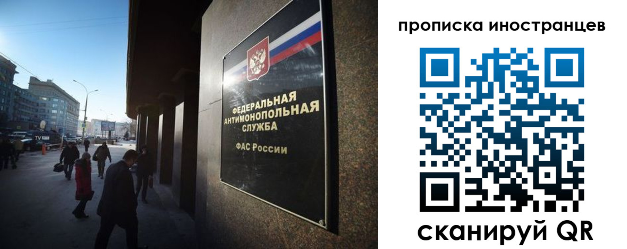 регистрация для дет. сада в Балаково